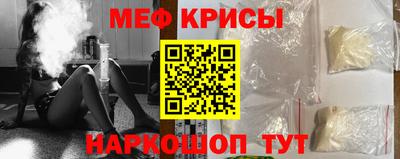 тгк Апшеронск