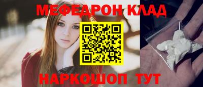 героин Новозыбков