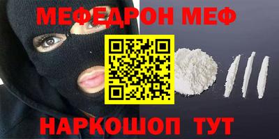 героин Новозыбков