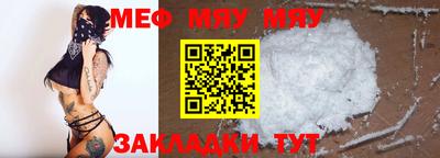 2c-b Абакан