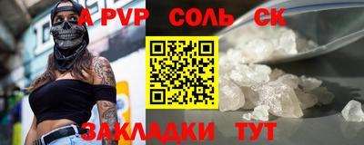 герыч Новодвинск