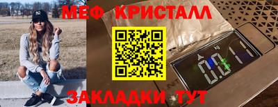 герыч Новодвинск