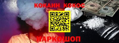 герыч Новодвинск