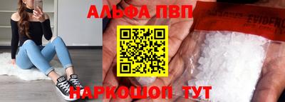 2c-b Абакан