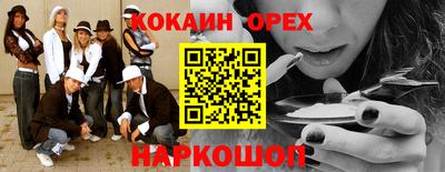 героин Новозыбков