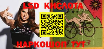 кокаин VHQ Новокубанск