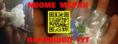 герыч Новодвинск