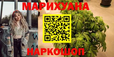 каннабис Азнакаево