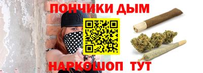 каннабис Азнакаево