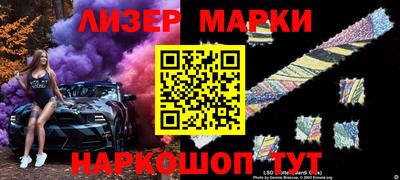 героин Новозыбков