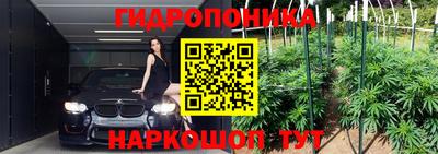 mdma Абинск