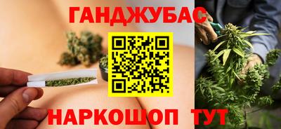 каннабис Азнакаево