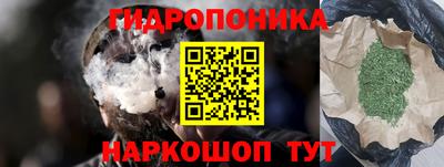 2c-b Протвино