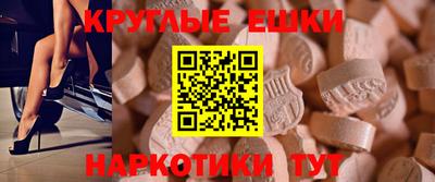 кокаин VHQ Новокубанск