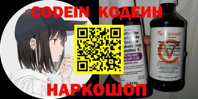 кокаин VHQ Новокубанск