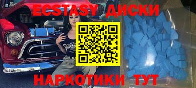 кокаин VHQ Новокубанск