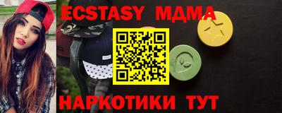 героин Новозыбков