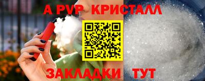 герыч Новодвинск