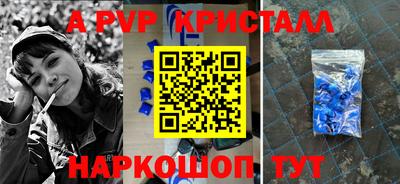 индика Прокопьевск