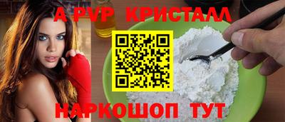 герыч Новодвинск