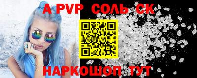 кокаин VHQ Новокубанск