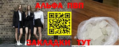 2c-b Абакан