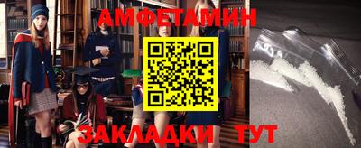 2c-b Абакан
