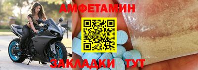 кокаин VHQ Новокубанск