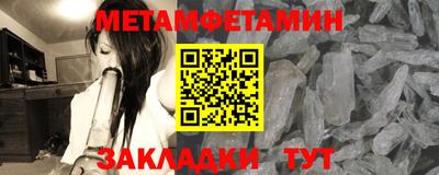 2c-b Абакан
