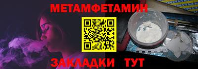 герыч Новодвинск