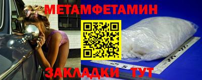 героин Новозыбков