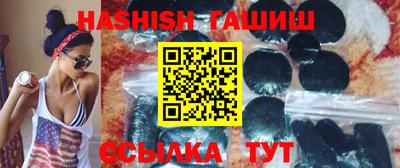 героин Новозыбков