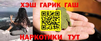 кокаин VHQ Новокубанск