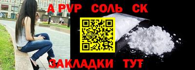 героин Новозыбков