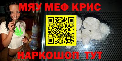 герыч Новодвинск