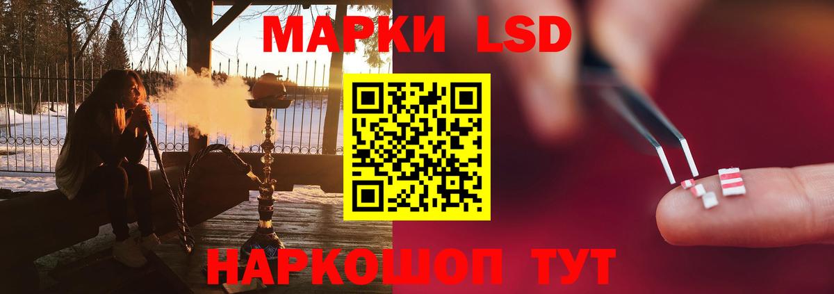 Лсд 25 экстази ecstasy Ростов-на-Дону