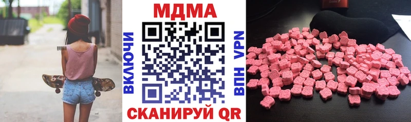 MDMA кристаллы Ростов-на-Дону