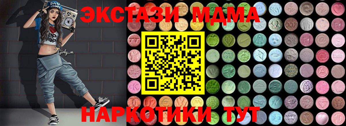 MDMA VHQ Ростов-на-Дону