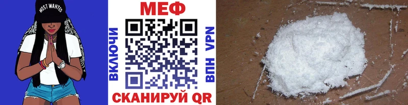 МЯУ-МЯУ кристаллы  мориарти телеграм  Ростов-на-Дону 