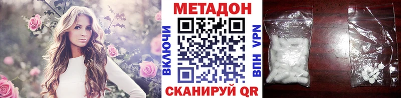 МЕТАДОН methadone  MEGA рабочий сайт  Ростов-на-Дону 