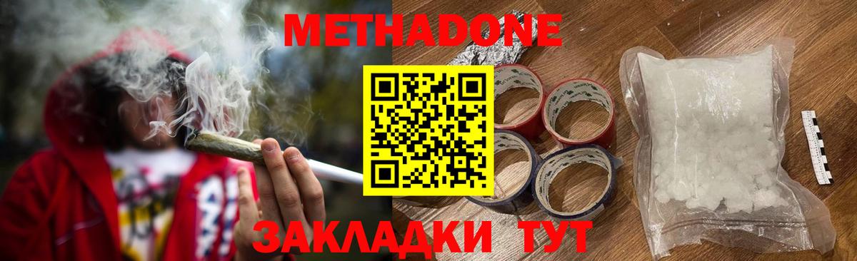 МЕФ Ростов-на-Дону