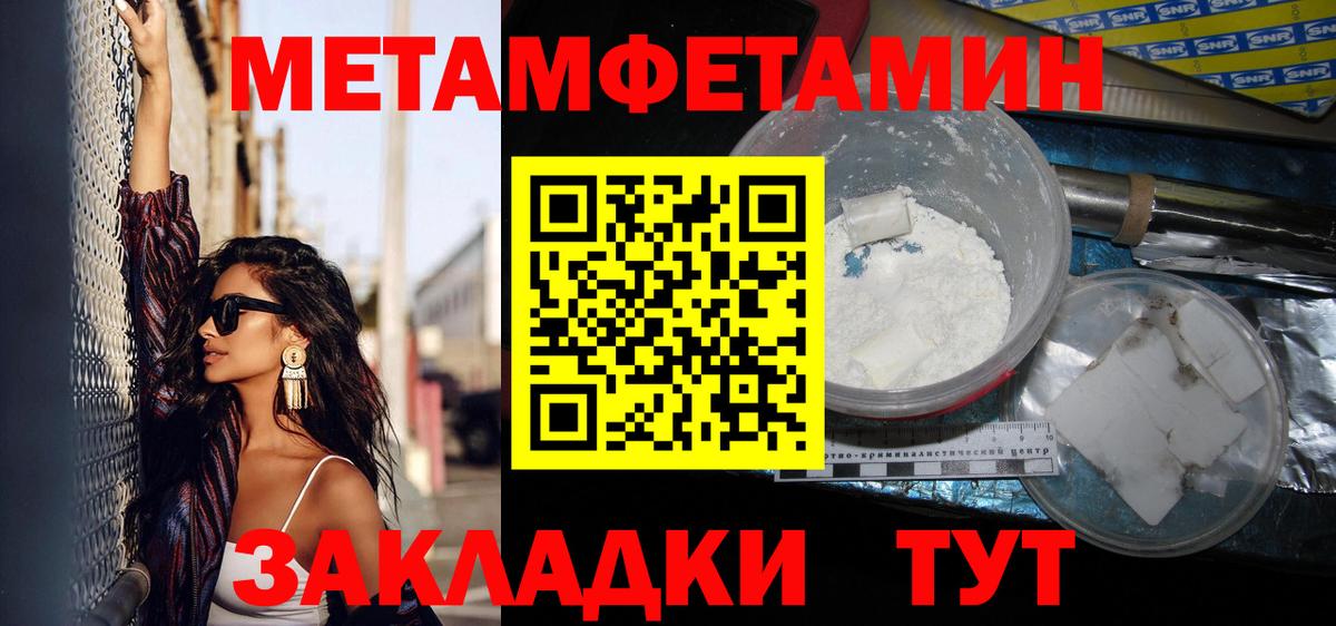 Первитин витя Ростов-на-Дону