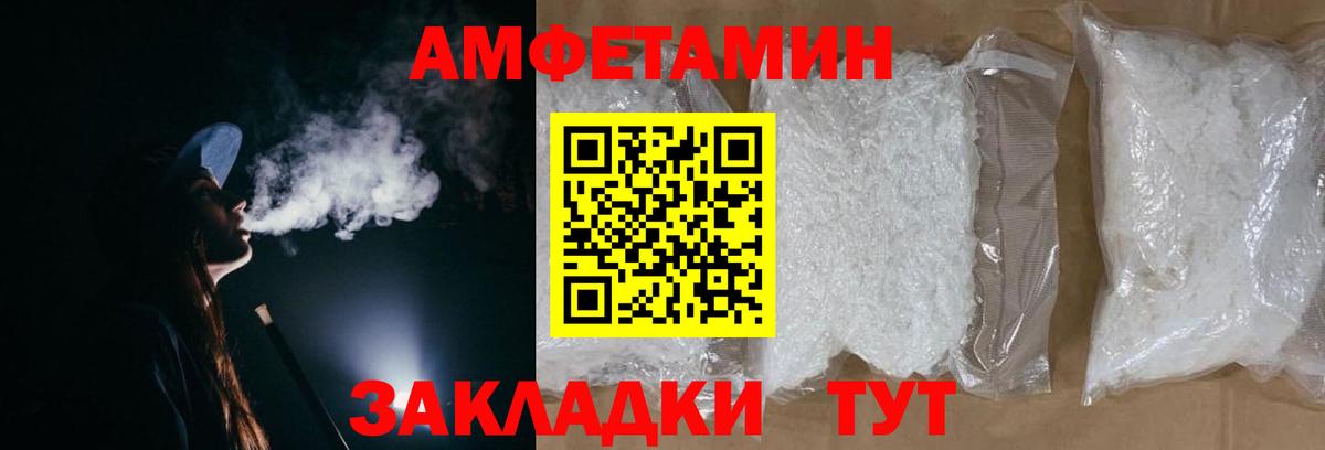 Ростов-на-Дону  Первитин пудра  Вход с VPN 