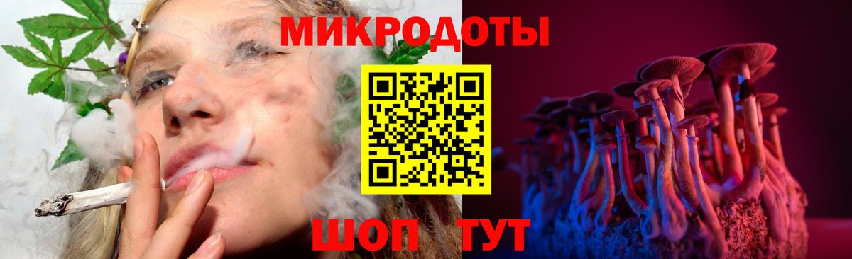Псилоцибиновые грибы прущие грибы  Псилоцибиновые грибы MAGIC MUSHROOMS  Вход с VPN  дарнет шоп  Ростов-на-Дону 