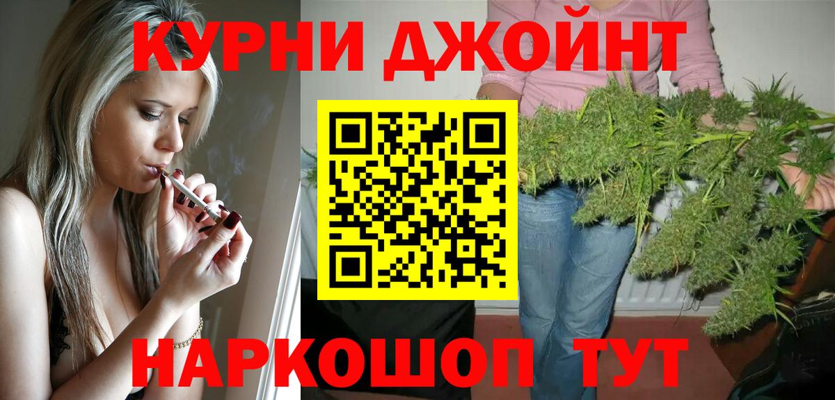 Конопля AK-47  Каннабис семена  Ростов-на-Дону  Бошки Шишки Amnesia  Вход с VPN 