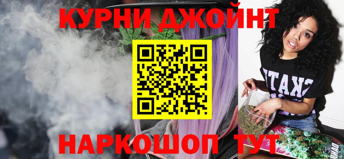 Канабис семена Ростов-на-Дону